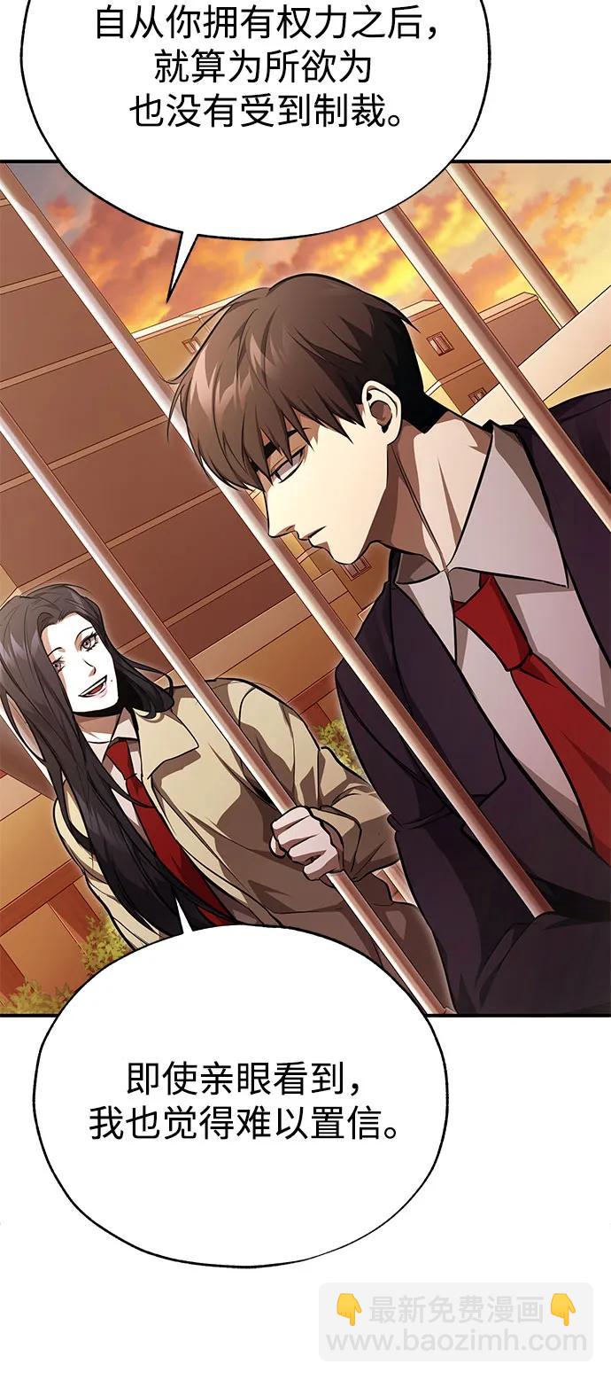 [第53话] 难忘的那天68