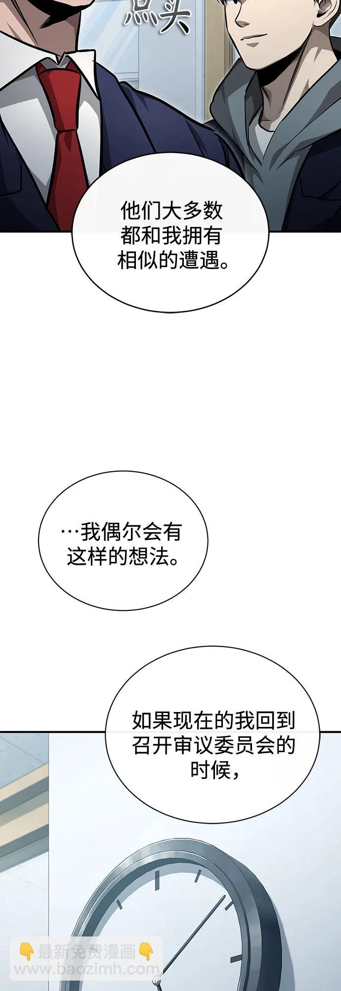 [第53话] 难忘的那天7
