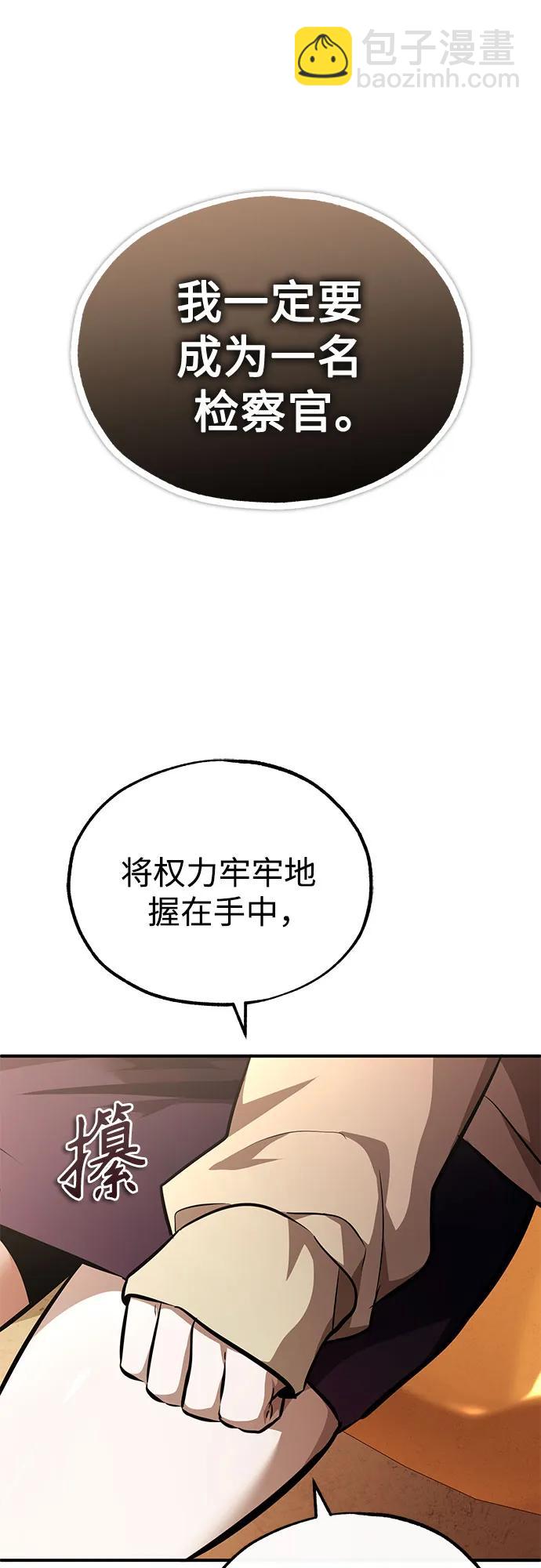 [第53话] 难忘的那天70
