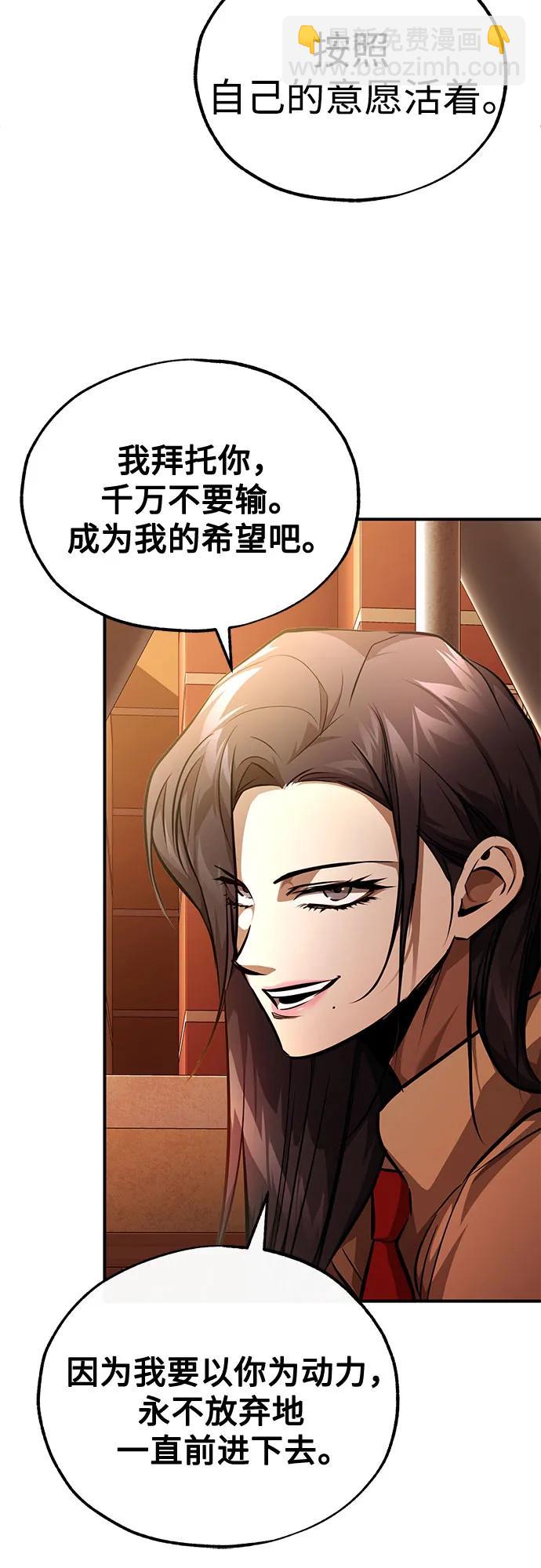 [第53话] 难忘的那天71