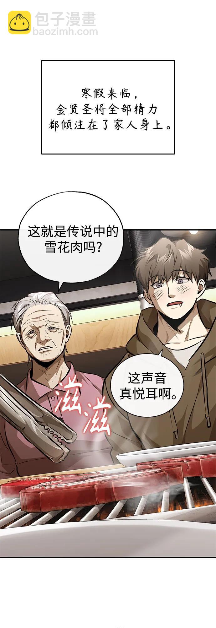 [第53话] 难忘的那天73