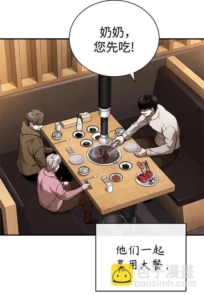 [第53话] 难忘的那天74