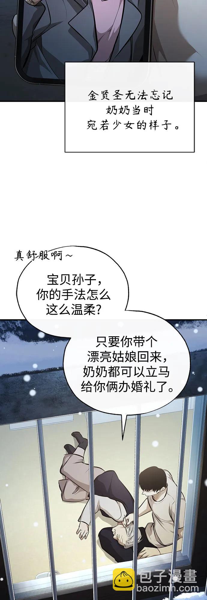 [第53话] 难忘的那天77