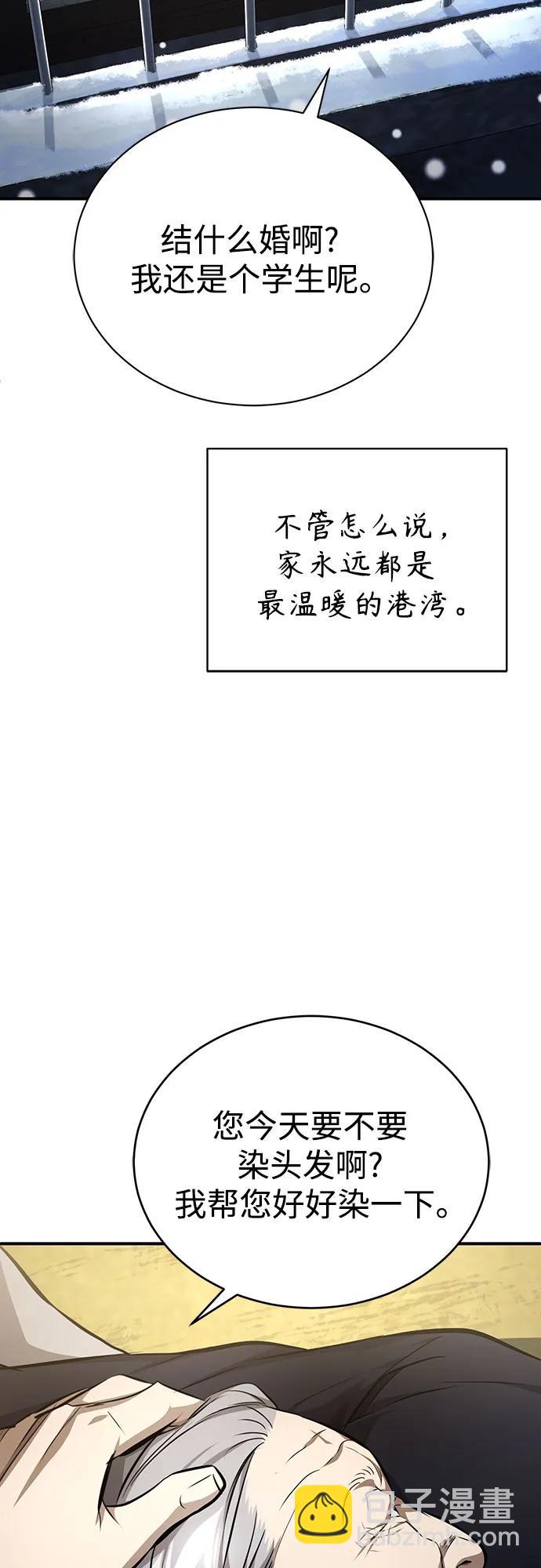 [第53话] 难忘的那天78