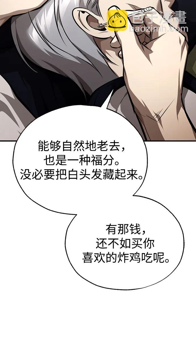 [第53话] 难忘的那天79