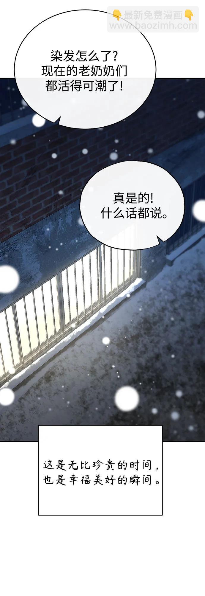 [第53话] 难忘的那天80