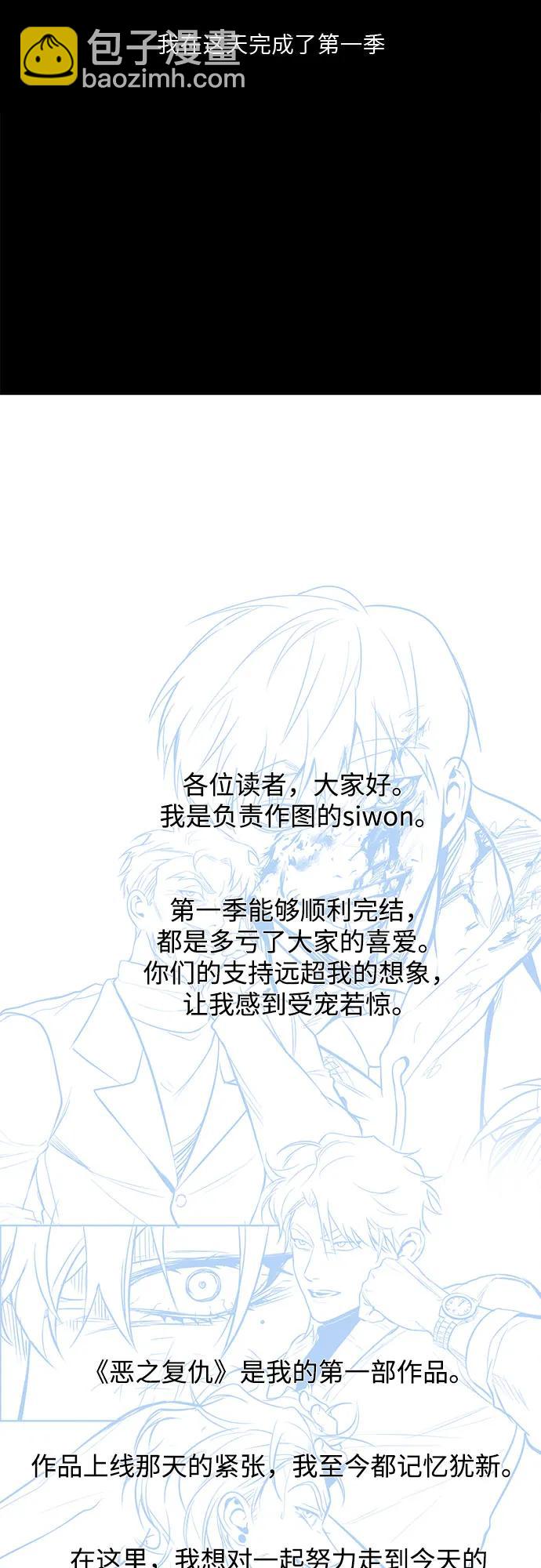 [第53话] 难忘的那天85