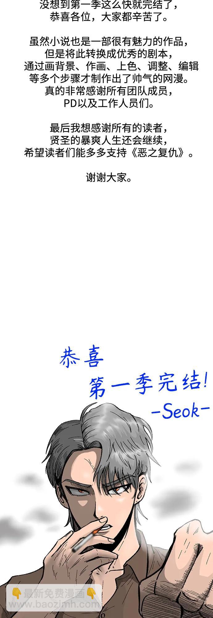 [第53话] 难忘的那天88