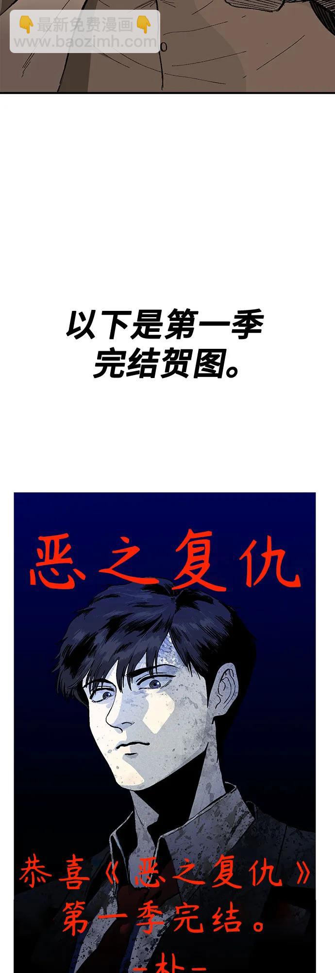 [第53话] 难忘的那天89
