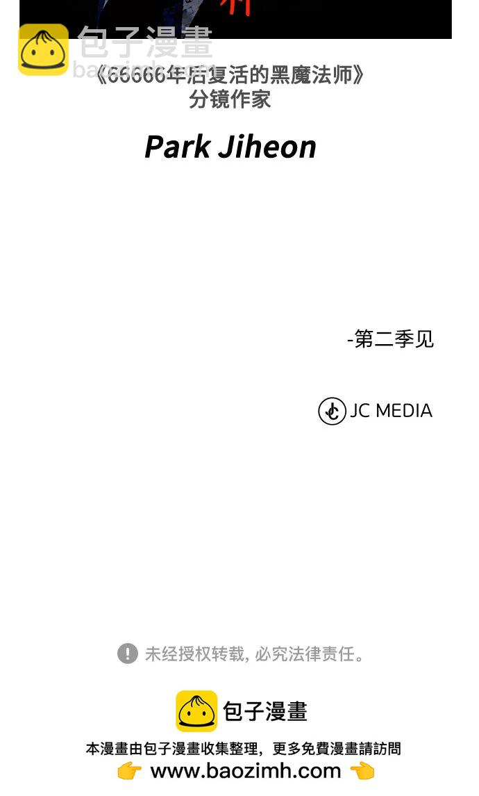 [第53话] 难忘的那天90