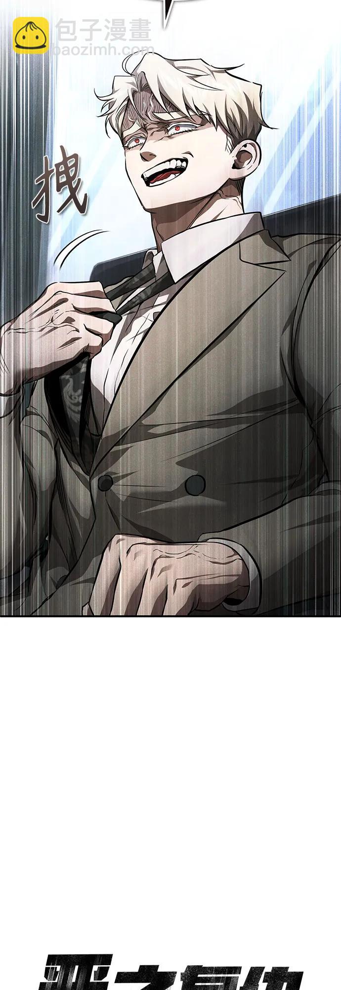 [第54话] 一个月11