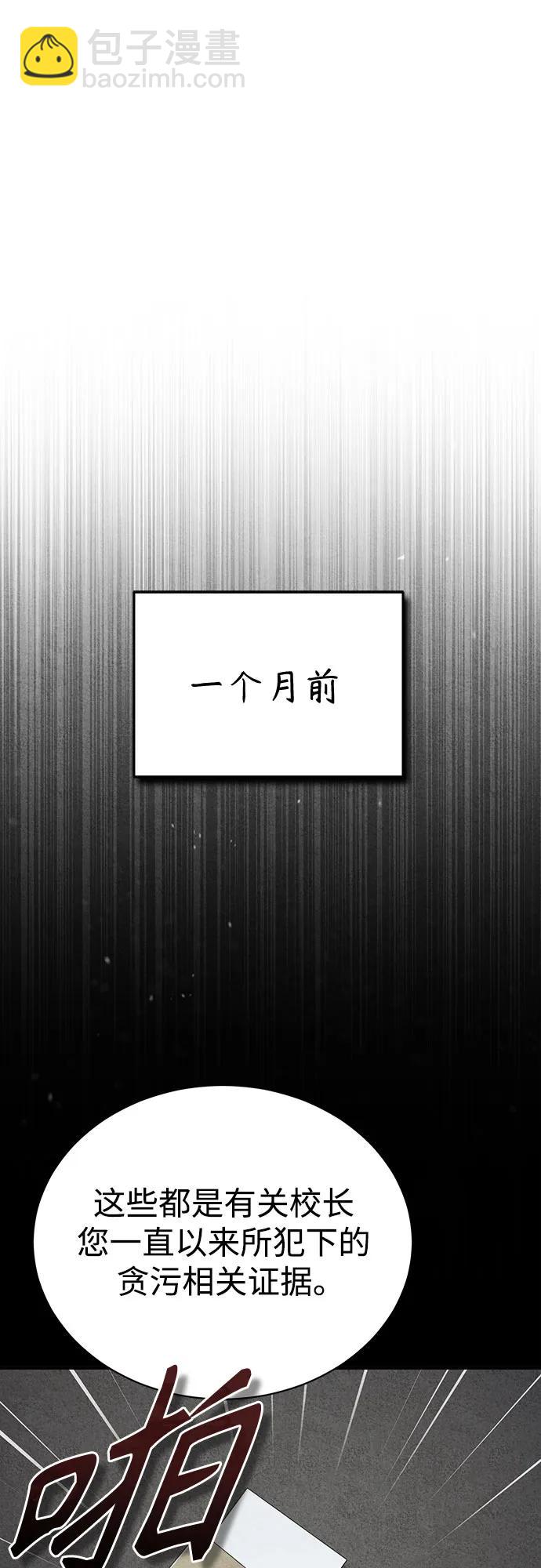 [第54话] 一个月19
