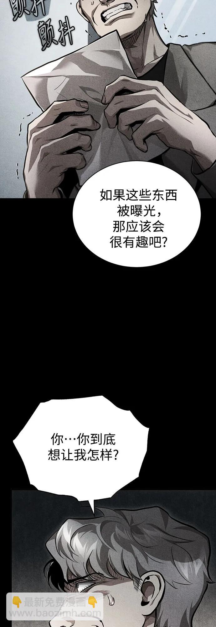 [第54话] 一个月21