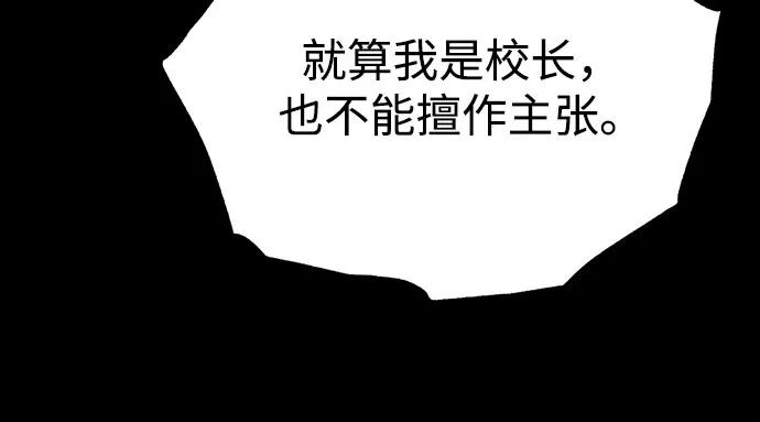 [第54话] 一个月24