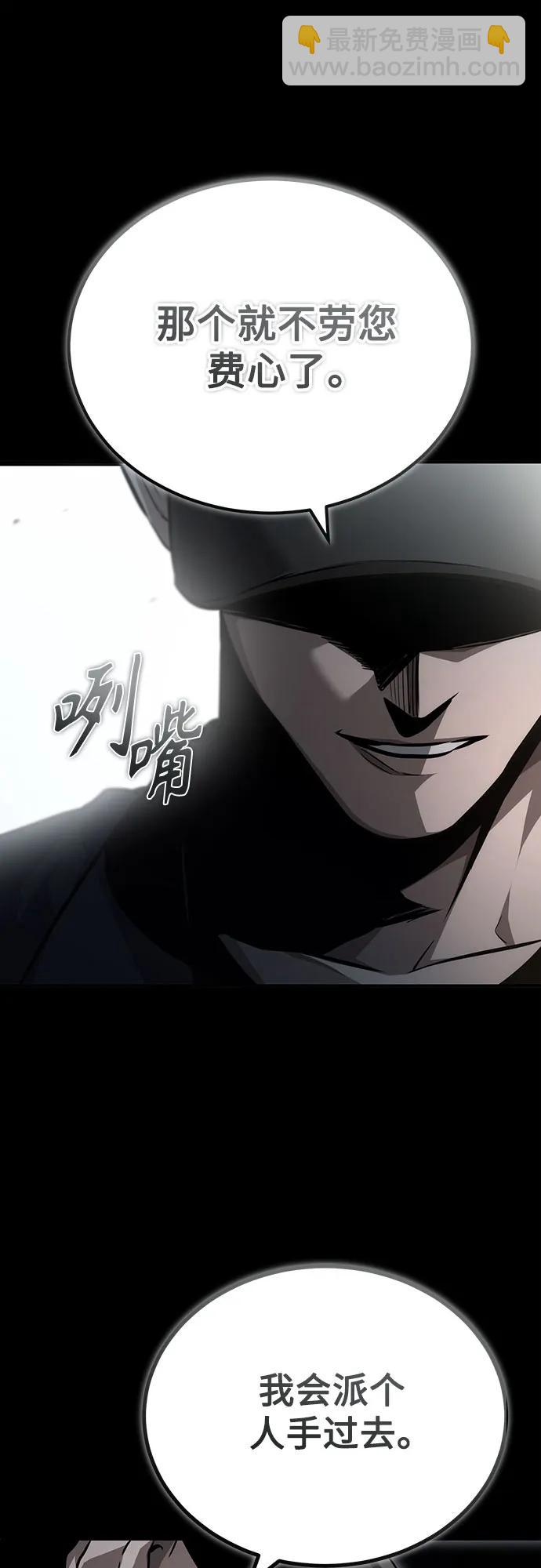 [第54话] 一个月25