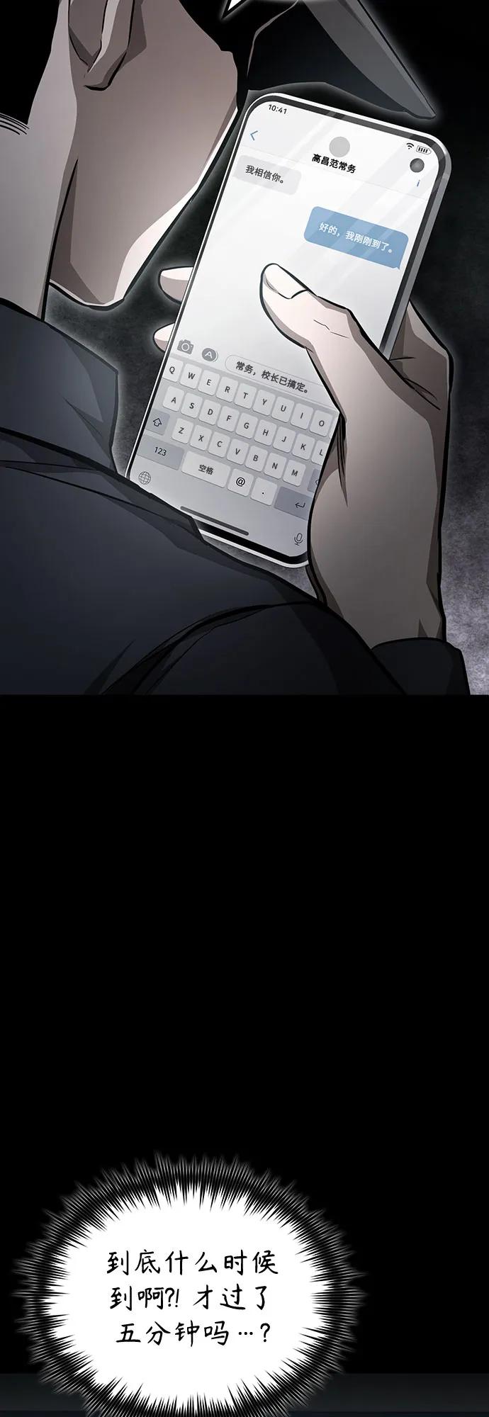 [第54话] 一个月26