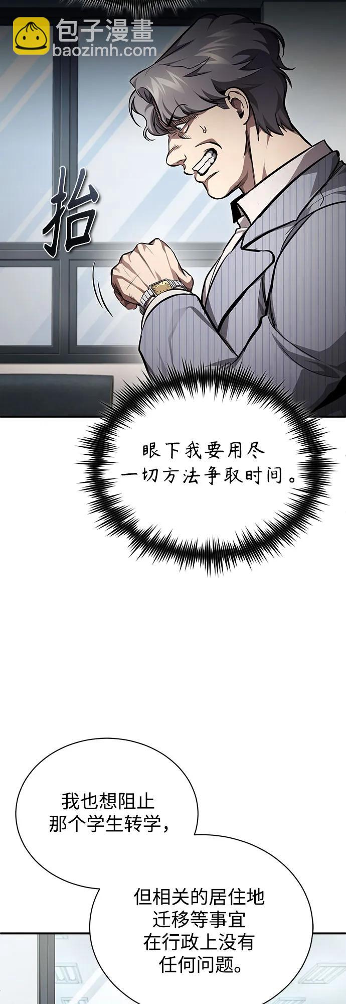 [第54话] 一个月27