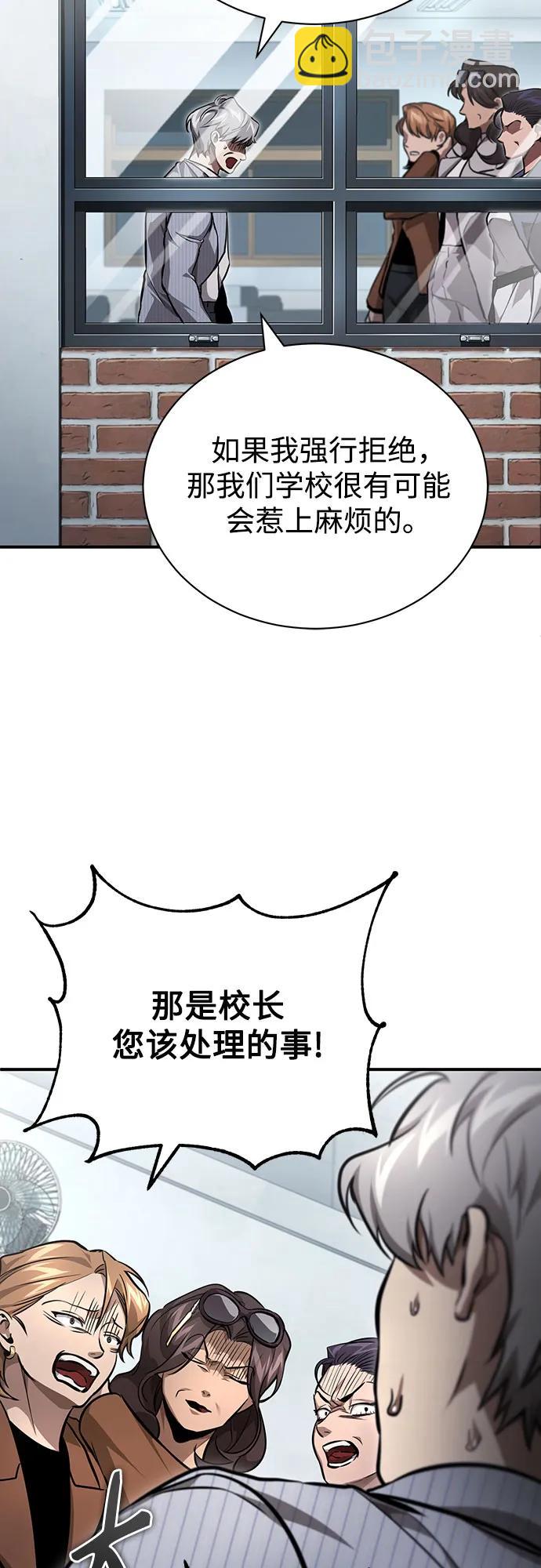 [第54话] 一个月28