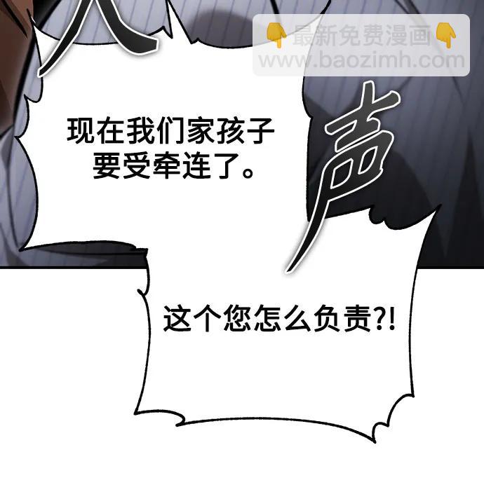 [第54话] 一个月29