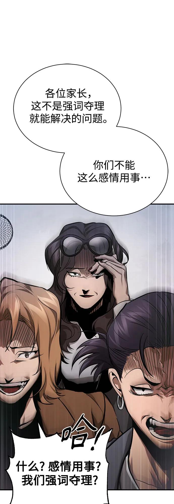 [第54话] 一个月30