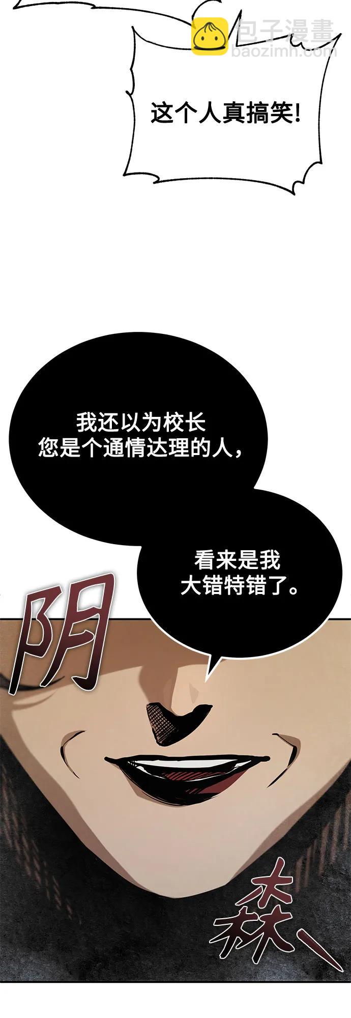 [第54话] 一个月31