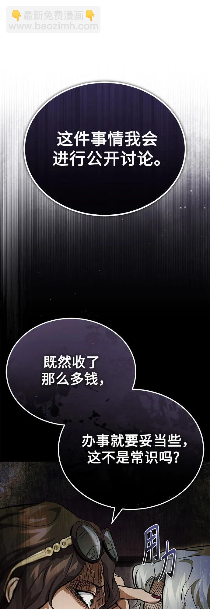 [第54话] 一个月32