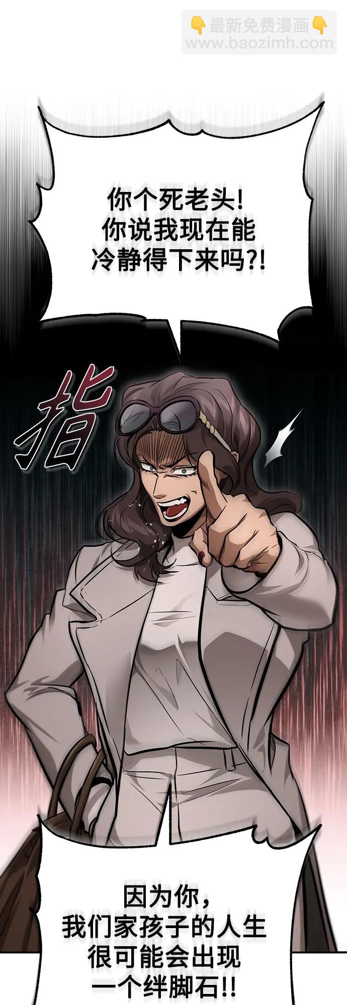 [第54话] 一个月35