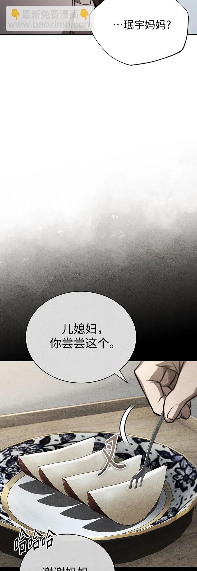 [第54话] 一个月39