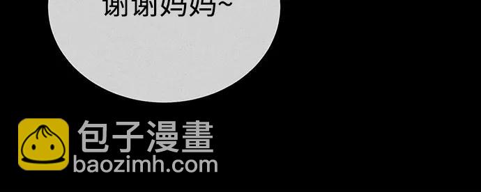 [第54话] 一个月40