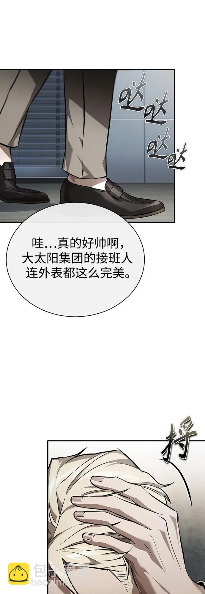 [第54话] 一个月5