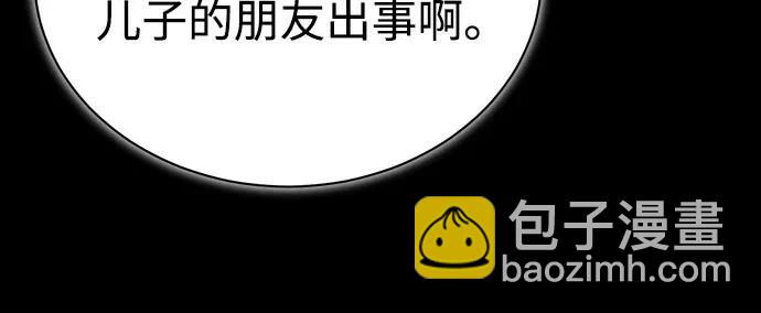 [第54话] 一个月54