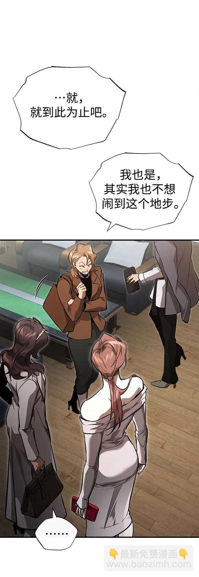 [第54话] 一个月57