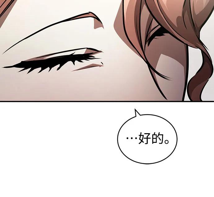 [第54话] 一个月59