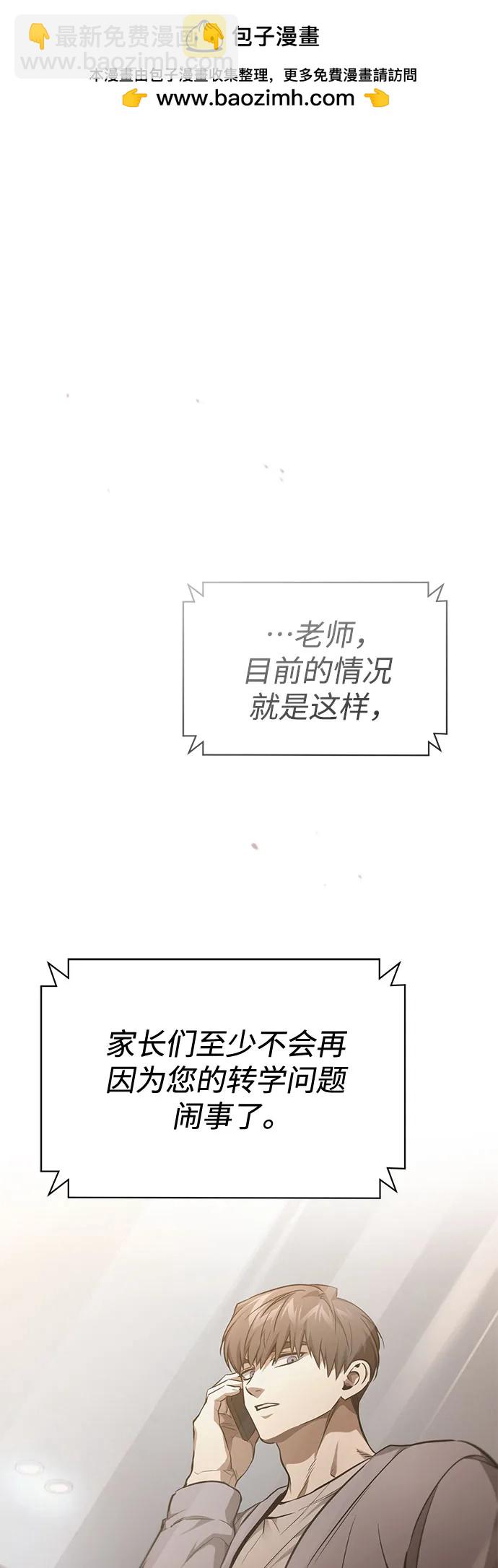 [第54话] 一个月60
