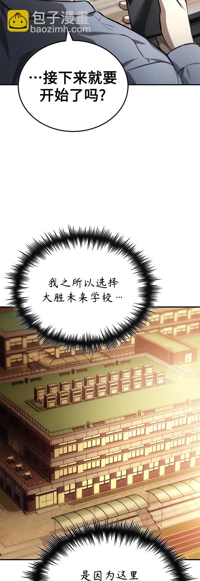 [第54话] 一个月62