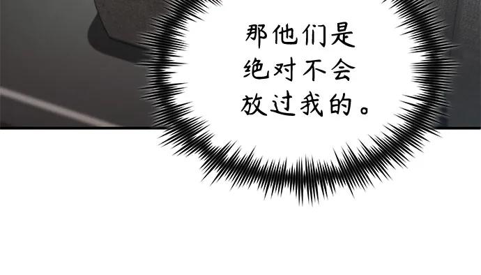 [第54话] 一个月64