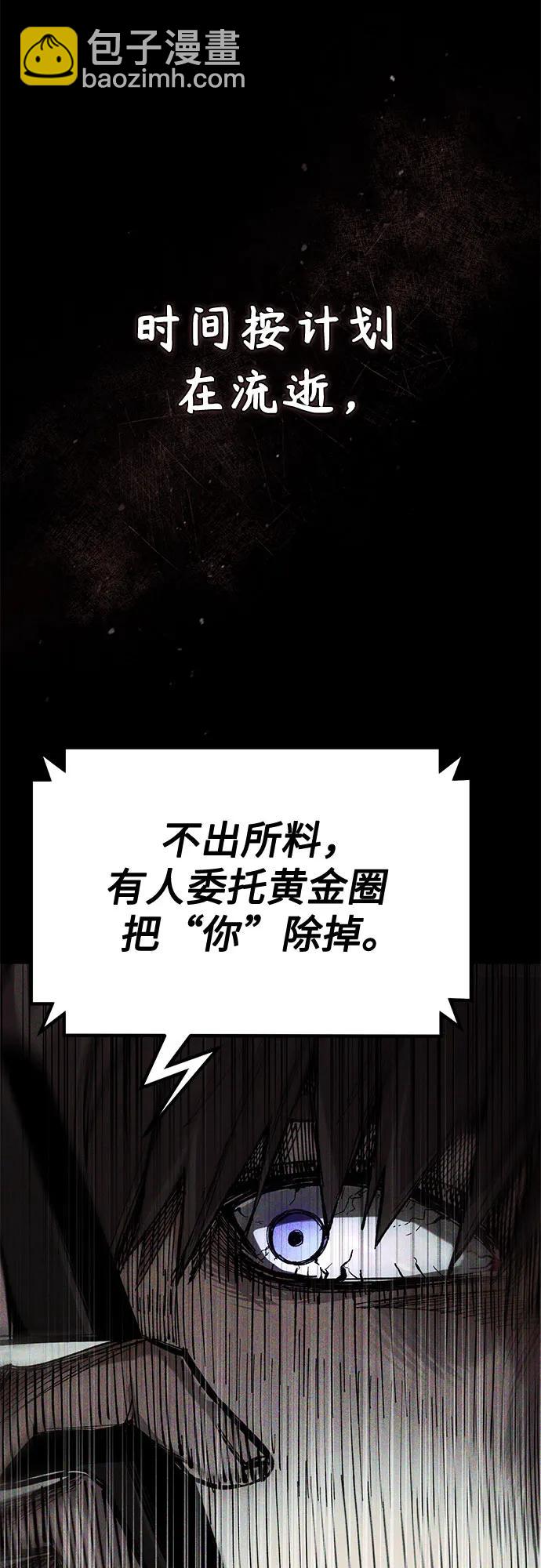 [第54话] 一个月67