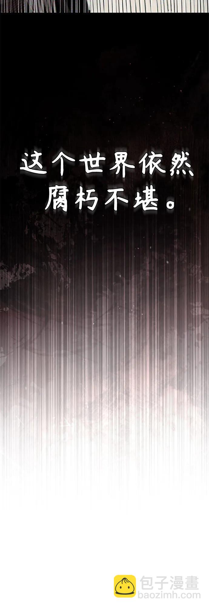 [第54话] 一个月68
