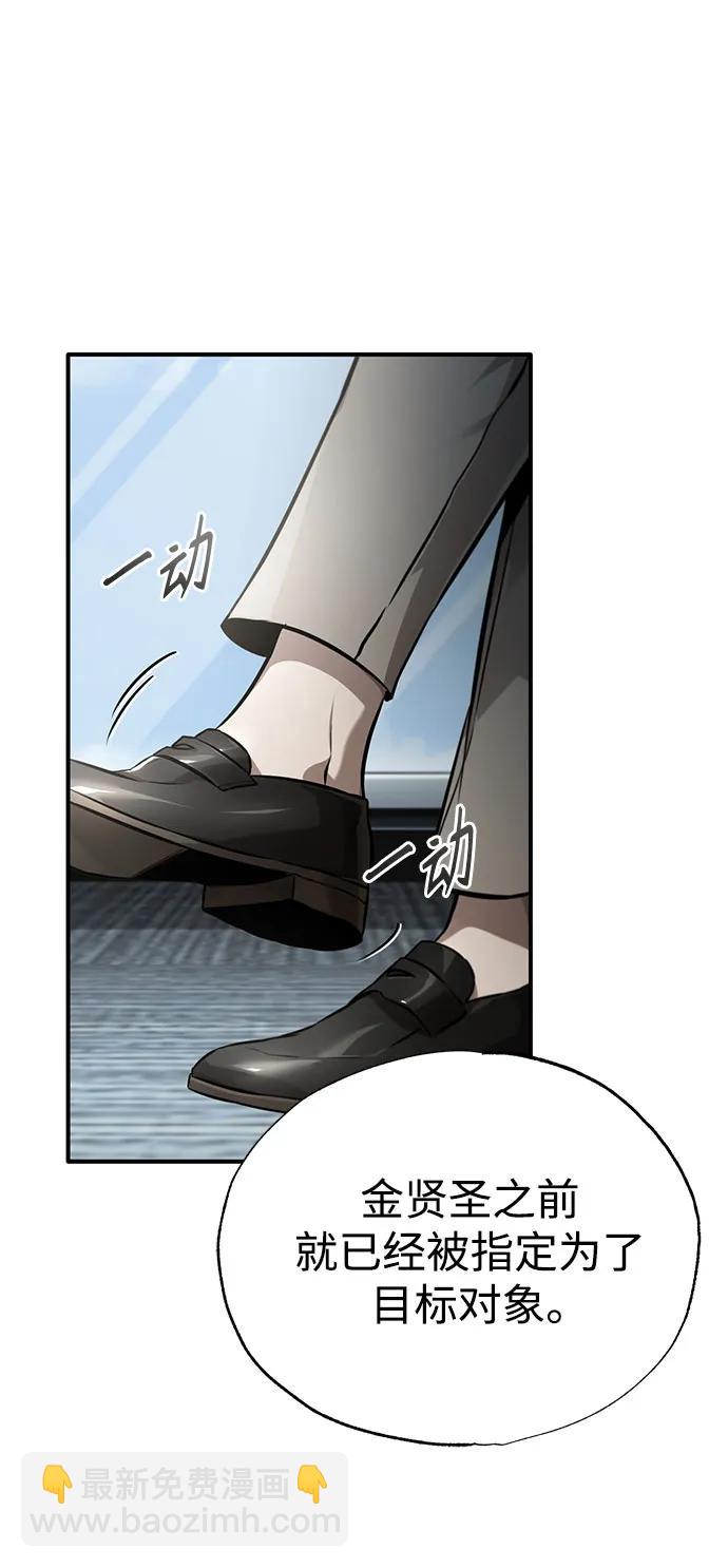 [第54话] 一个月69