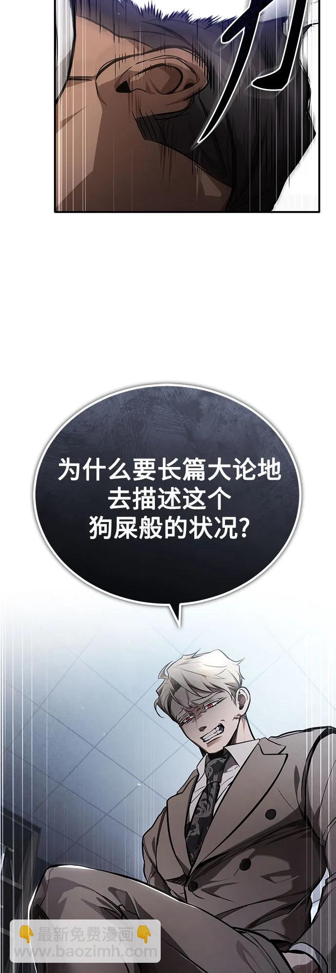 [第54话] 一个月78