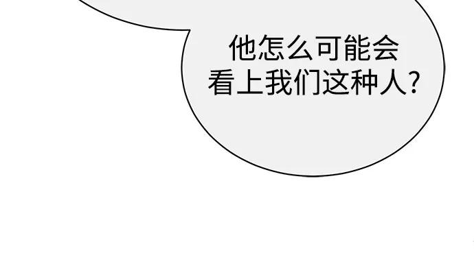 [第54话] 一个月9