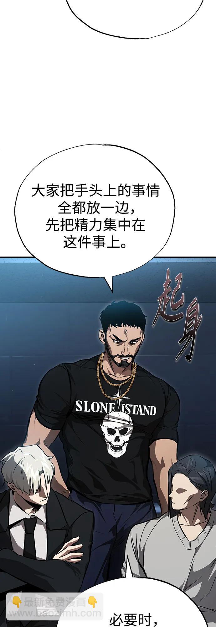 [第55话] 不是开学是开战17