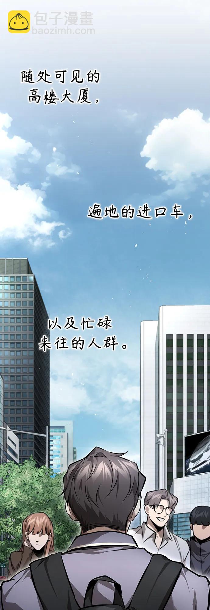 [第55话] 不是开学是开战22