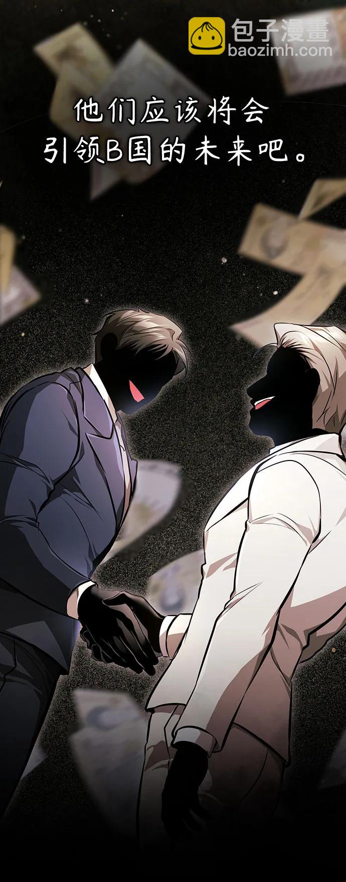 [第55话] 不是开学是开战25
