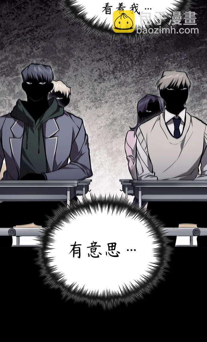 [第55话] 不是开学是开战30