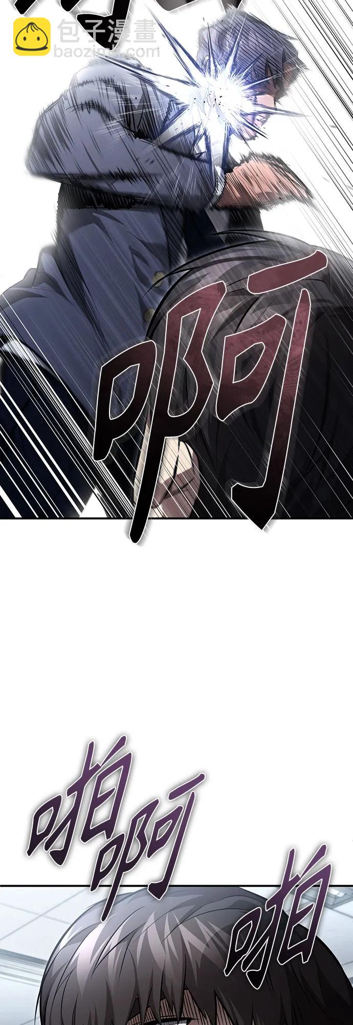 [第55话] 不是开学是开战55