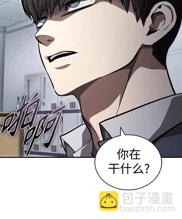 [第55话] 不是开学是开战56