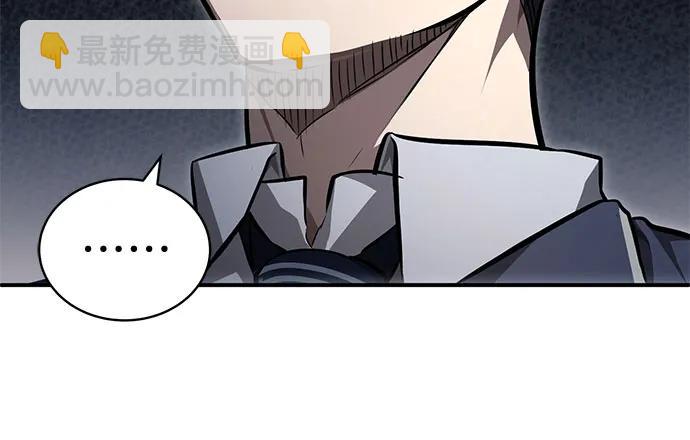 [第55话] 不是开学是开战61