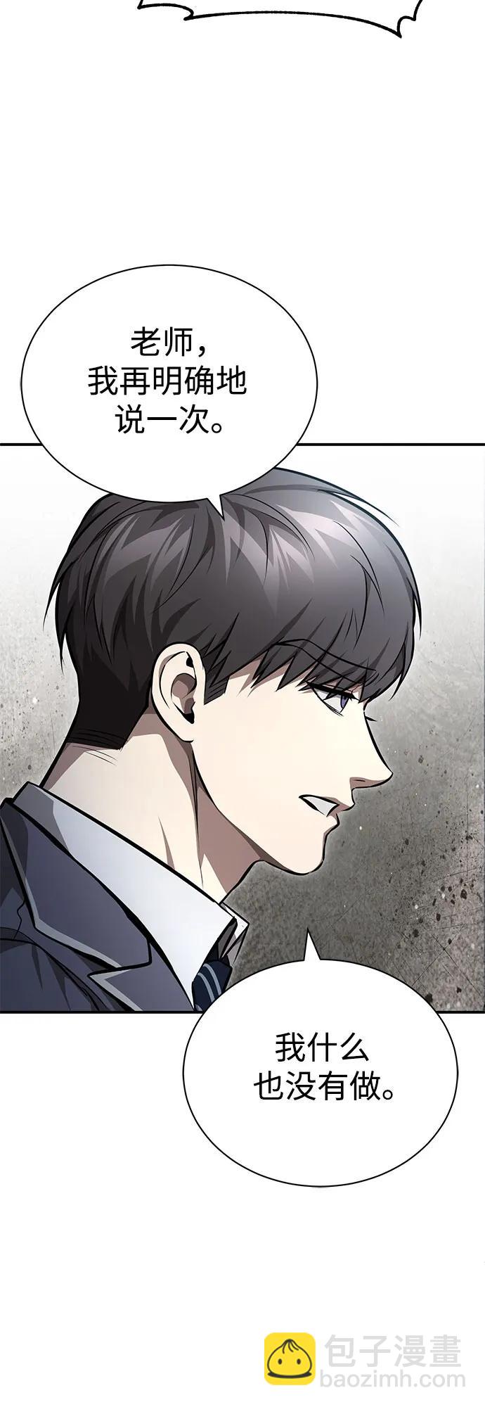 [第55话] 不是开学是开战64