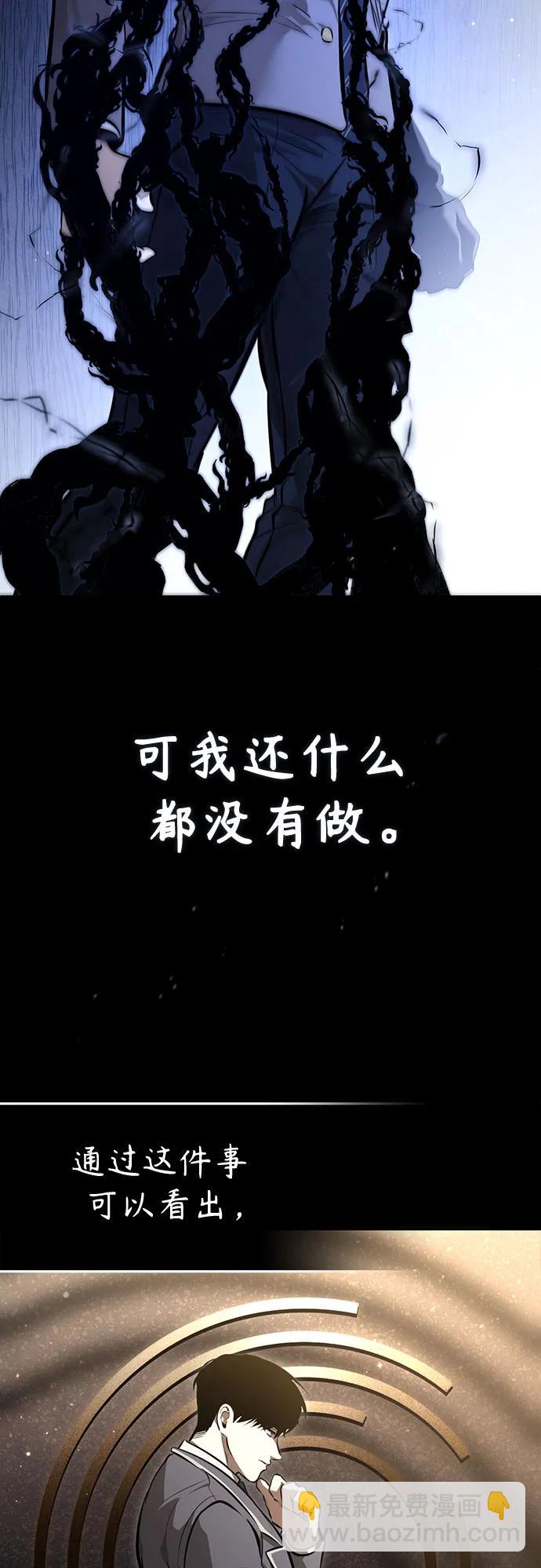 [第55话] 不是开学是开战69